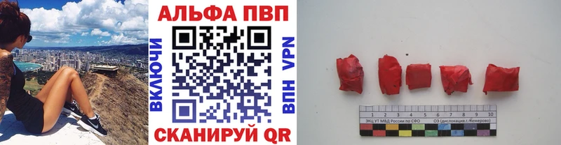 А ПВП СК КРИС  Тобольск 