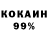 КЕТАМИН VHQ Stribbez