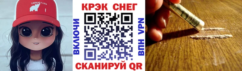 кракен рабочий сайт  Тобольск  Кокаин 98% 