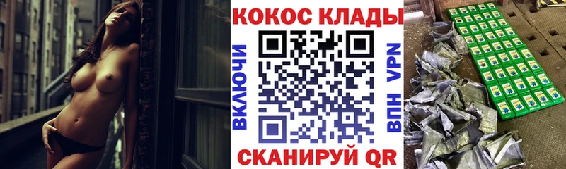 КОКАИН 97% Тобольск