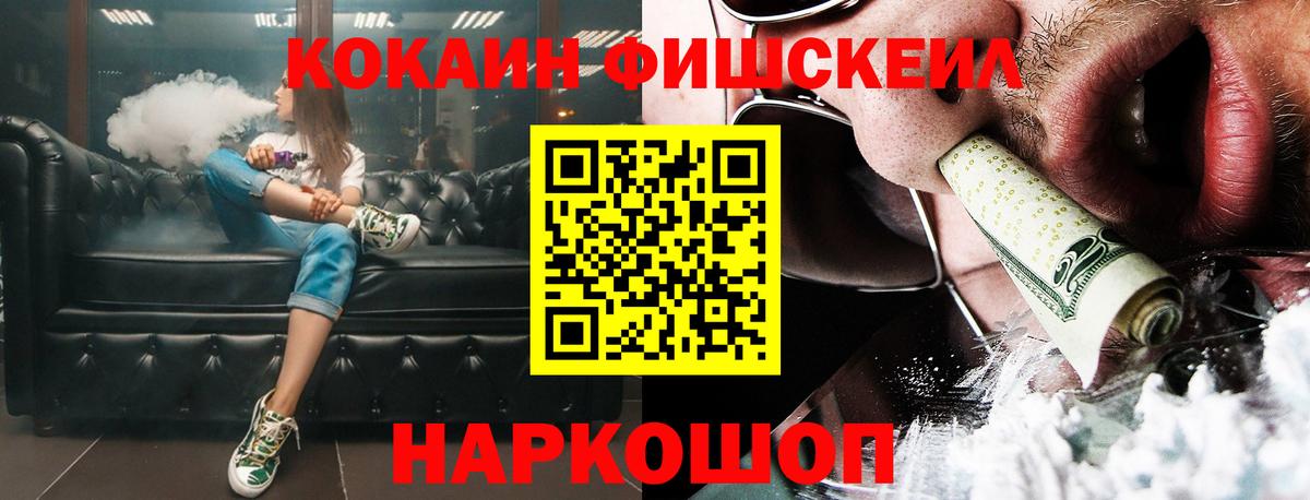 Галлюциногенные грибы Тобольск