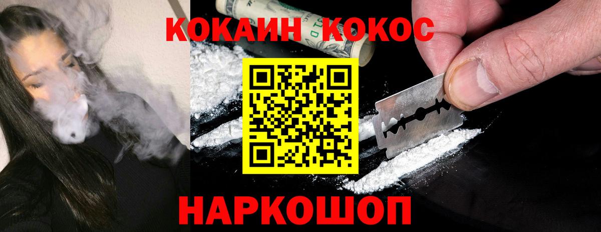 Кокаин Боливия Тобольск