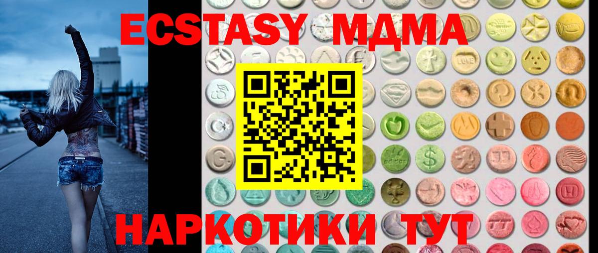Каннабис  A-PVP СОЛЬ   Кокаин  Мефедрон   Вход с VPN  Тобольск  ГАШ 