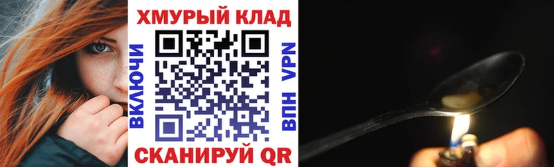 Героин афганец Тобольск