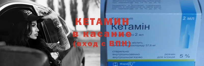 наркота  Тобольск  КЕТАМИН ketamine 