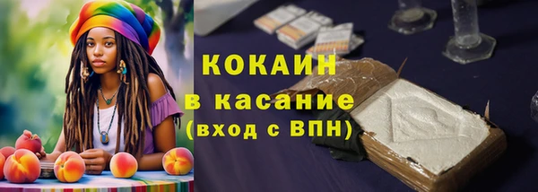 героин Михайловка