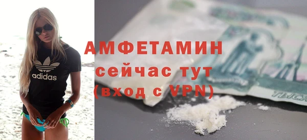 первитин Анжеро-Судженск