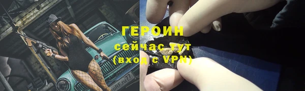 альфа пвп VHQ Медногорск