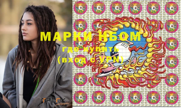мескалин Медвежьегорск