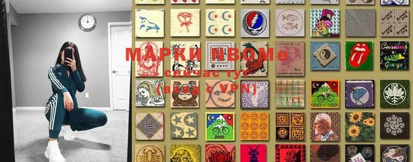 MDMA Premium VHQ Мегион