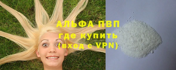 альфа пвп VHQ Медногорск