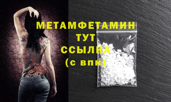 альфа пвп VHQ Медногорск