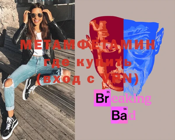 героин Михайловка