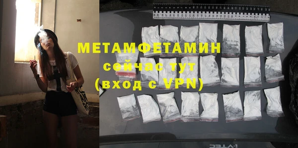 MDMA Premium VHQ Мегион