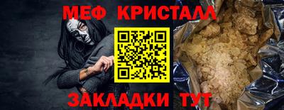 мефедрон Берёзовский