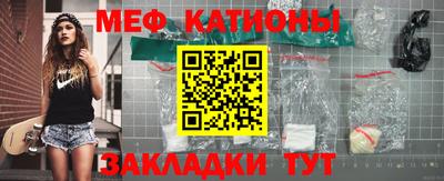 МДМА Беслан