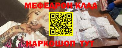 кокаин Бузулук