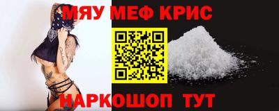 крисы Азнакаево
