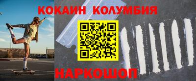 амфетамин Бийск