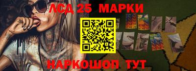 МДМА Беслан