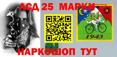 МДМА Беслан