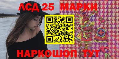 мефедрон Берёзовский