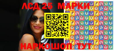 амфетамин Бийск