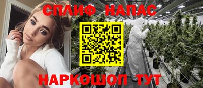 амфетамин Бийск