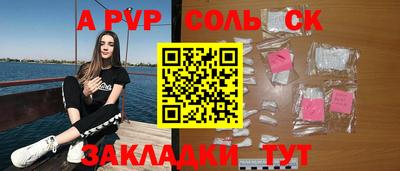 герыч Изобильный