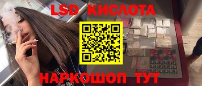 гидра Абинск
