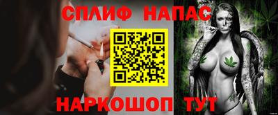 мефедрон Берёзовский