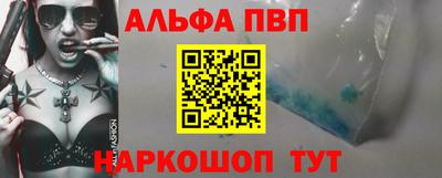 мефедрон Берёзовский