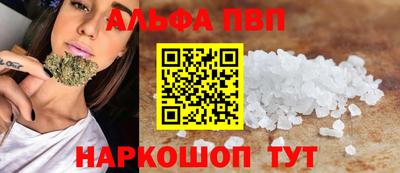 амфетамин Бийск