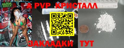 герыч Изобильный