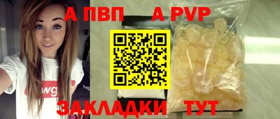 дживик Ипатово