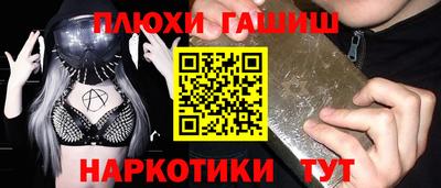 дживик Ипатово