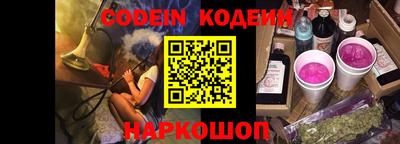 амфетамин Бийск