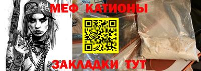 МДМА Беслан