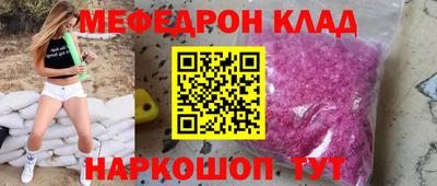 амфетамин Бийск