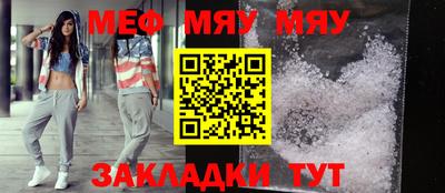 МДМА Беслан