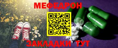 дживик Ипатово