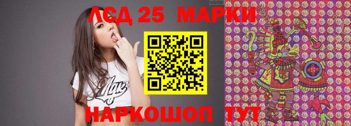 АМФЕТАМИН  Cocaine  МАРИХУАНА  Канабис  Мяу-Мяу  Тобольск  МДМА  ГАШ  Alpha-PVP  Мяу-Мяу  Вход с VPN  NBOMe 