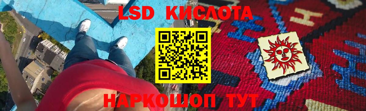 ЛСД экстази ecstasy  LSD-25 экстази ecstasy  Тобольск  Вход с VPN 