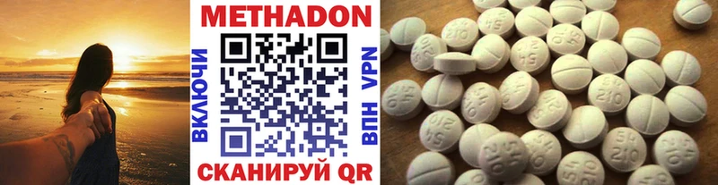 кракен онион  Тобольск  МЕТАДОН кристалл 