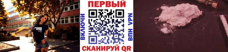Метамфетамин мет  цена   Тобольск 
