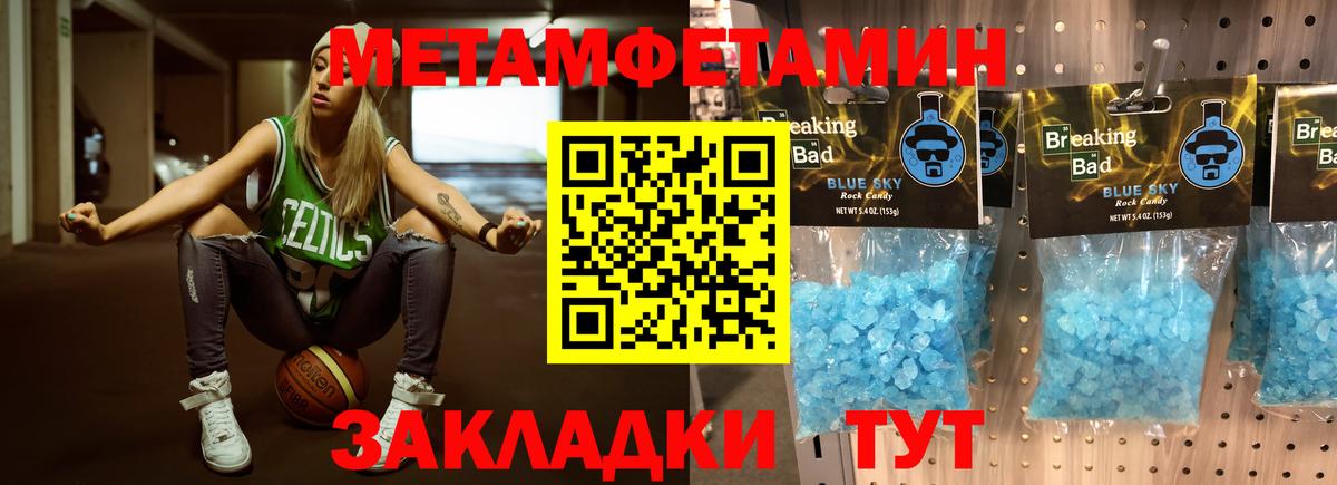 Псилоцибиновые грибы Тобольск