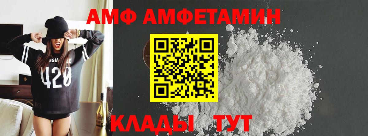 МЕТАМФЕТАМИН мет  Вход с VPN  Тобольск 