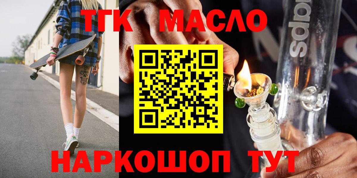 Метадон  COCAIN  Каннабис  MDMA  Тобольск  МЕФ кристаллы  ГАШИШ  ГАШ  Мефедрон кристаллы 