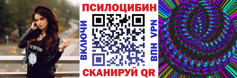 где купить наркоту  Тобольск  Галлюциногенные грибы прущие грибы 
