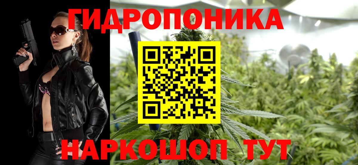 Конопля план  Марихуана VHQ  МАРИХУАНА конопля  Тобольск 